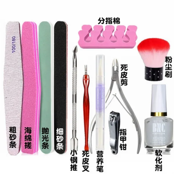 네일케어세트 네일 케어 도구 세트 초보자 네일 케어 살갗 벗겨내기, 단일옵션, 옵션2