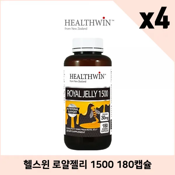 헬스윈 로얄젤리 1500mg 180캡슐 4개 [++금액별 사은품++]