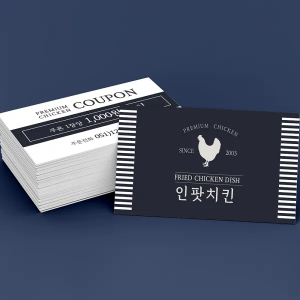 인팟 명함 명함제작 디자인무료 고급 소량 최다디자인, 100매, 스타드림실버 양면