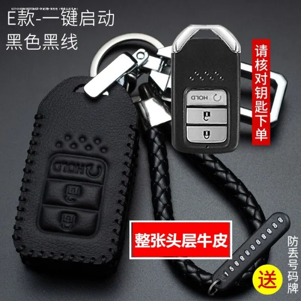 키홀더커버 적용 혼다 열렬로 늘어서다 바이크 PCX 125 150 HYBRID ELECTRIC 2261083590, E타입 -스마트 3건 -블랙 실마리