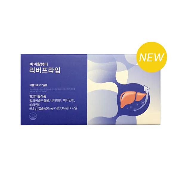 바이탈뷰티 리버프라임 더블기획세트 (600mgx30캡슐+700mgx30정)x2+12일 체험분, 1개, 두달분+12일분추가
