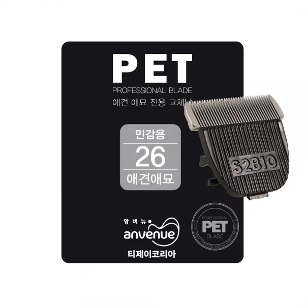 앙비뉴 X3 전문가용 26발 민감형 교체날