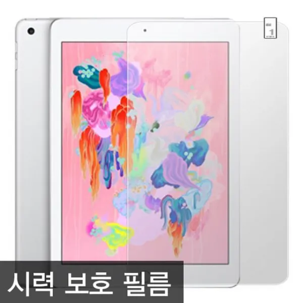  루키스토어 폰조이 아이패드 미니5 시력 보호 액정 필름 Ipad Mini5 Pjs10 본상품선택