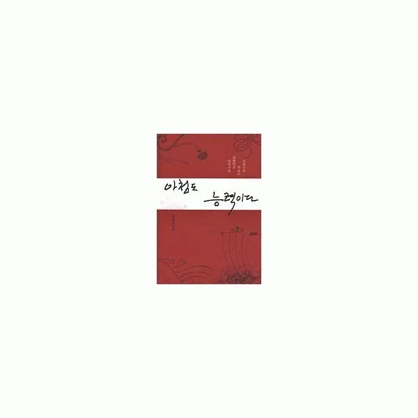 밀크북_2 아첨도 능력이다, One color | One Size@1