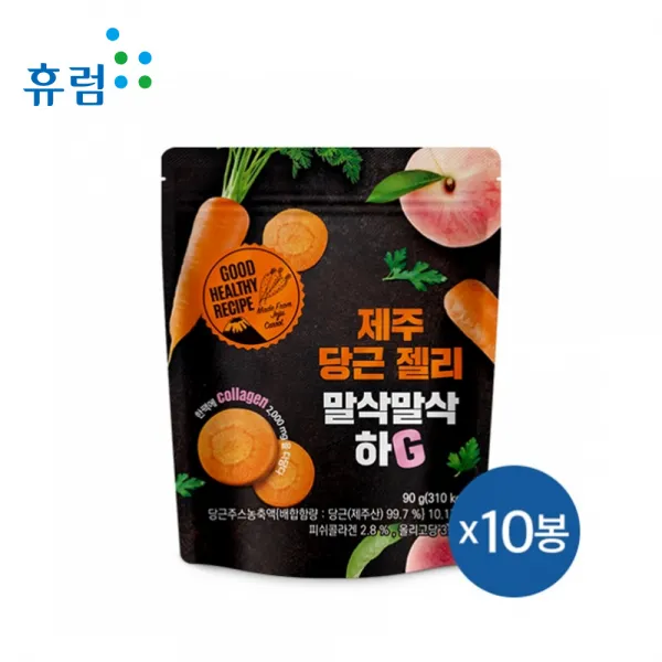휴럼 [임박특가]제주 당근젤리 말삭말삭하지 90g *10봉 복숭아맛 (유통기한 2020.09.19) 젤리, 10봉
