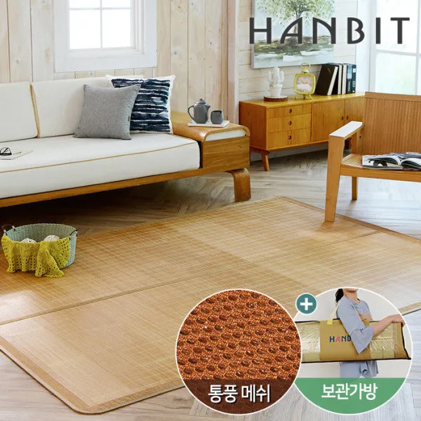 [한빛카페트] 2.6mm 초광 매쉬 대자리 180x240cm거실형, 상세 설명 참조
