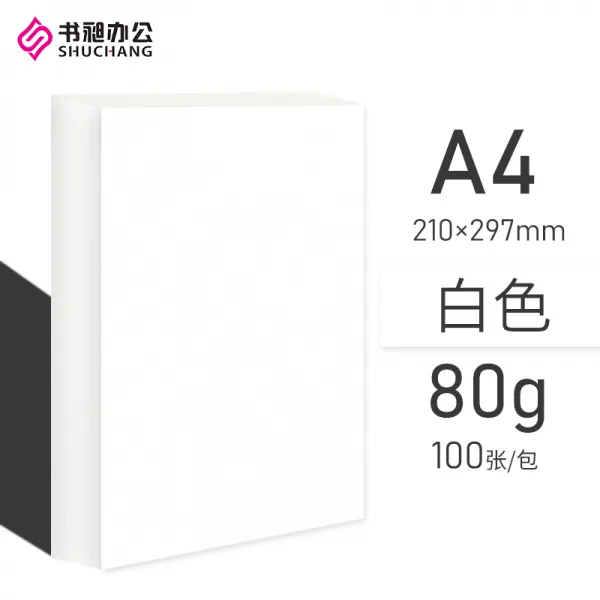 기프트 A4컬러복사지 A3 플라잉칼라용지 A4복사지OHP필름 80G 프린트 복사용지지류 카드화 그림 기초하다, 화이트