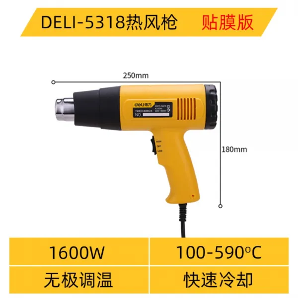파워 열풍기 히팅건 온도조절 자동차 필름 공업용 플라스틱 용접 Dl5318_온도조절 1600w개
