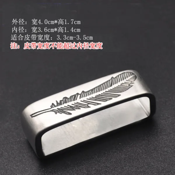 은재마트 허리띠 버클 벨트 둘레둘레 벨트링 후미 고정권 여성 남성 통용 중간자 강 이너 웨어다 양식, 깃털 （내경 3.6 ）