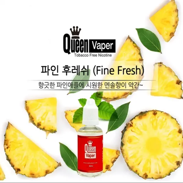 전담추천 액상전자담배 JUUL 쥴 인피닉스 칼리번 제로킷 아스파이어 CSV 호환액상 퀸베이퍼 안심액상, 1개, 15. 파인후레쉬