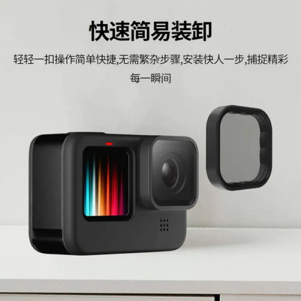 GOPRO9 액세서리 GoPro9 액션카메라 편광 감광렌즈 편광판 CPL/ND 렌즈필터 세트, 상세내용참조