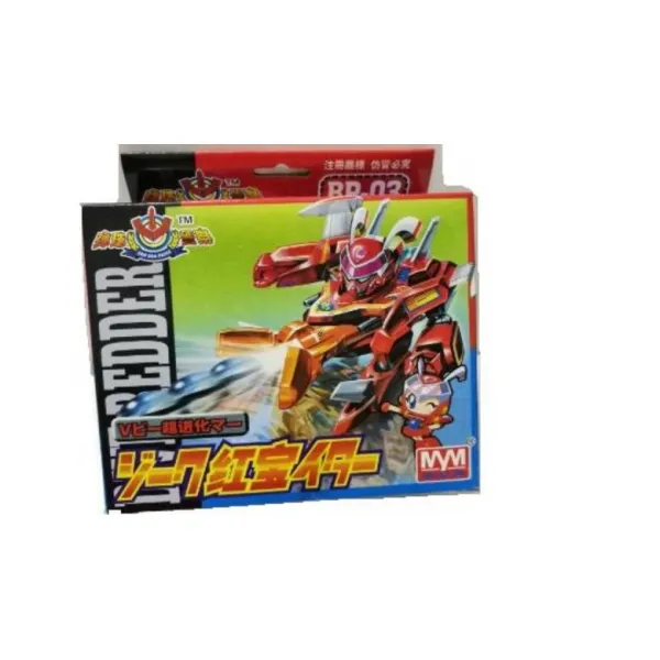 빅토리 구슬동자 크리스 구술동자 그린봉 그래버 로봇 완구 선물 피규어 스태추 홍보 1세대