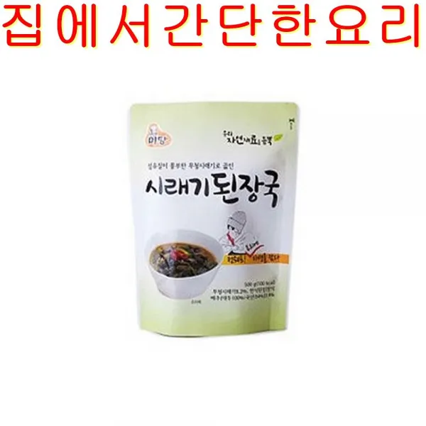 비바채 집에서간단한요리 시래기 된장국 500g, 10개