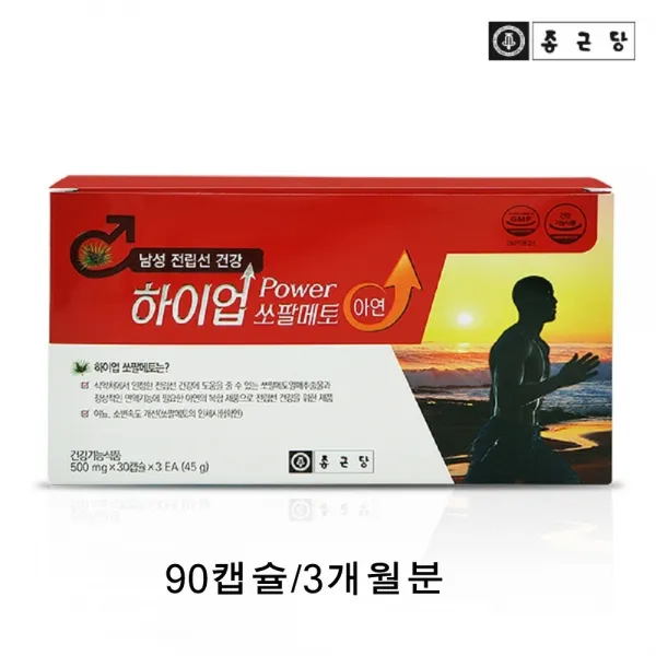 종근당건강 전립선영양제 쏘팔메토추출물 로르산 남자자신감 중년남성 소변속도 아뇨 잔뇨감 개선 옥타코사놀 아르기닌 망간 셀렌 아연 남성 정력에좋은 건강기능식품 식약처인정 90캡슐 1박스