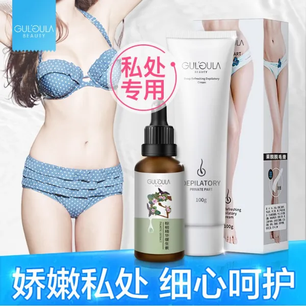 【 개인 탈모용 고약 스프레이 남녀 전신에 있는 학생 은밀한 곳에 가서 겨드랑이 털 비키니 전용 300g, 단일상품
