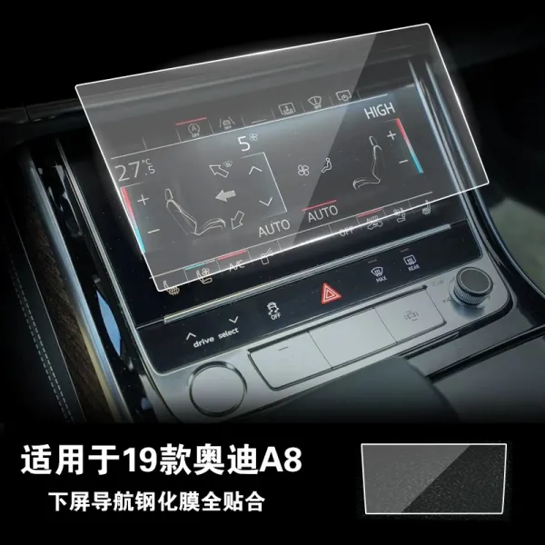 아우디AG A4LA6LQ5LA3A5Q2Q3Q7A7A8L 내비게이션 막, 1820 타입 A8L 화면이 내려지다