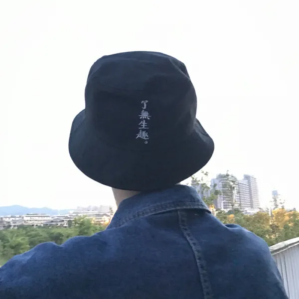 모자 홍콩스타일 스트릿 헤드블랙 남성 트렌디한브랜드 힙합 자외선차단 차양 벙거지 남녀, C11-전혀 재미가 없다