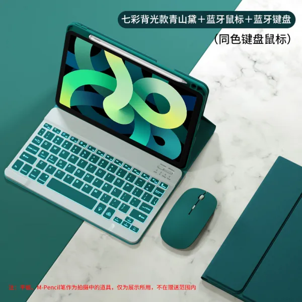 적용 사과폰 2017 IPAD 블루투스키보드 펜 슬롯 AIPD5 태블릿이다 풀팩토리 충격흡수 코트 사진을 잘 찍는다 5세대, 레인보우 돈을 다 갚다 청 산꼭대기