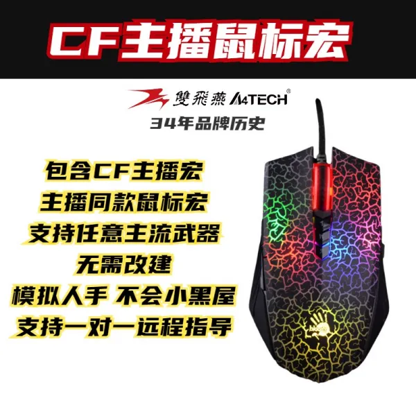 광대함 크로스 파이어다 순식간에 덮치다 연옥이다 무 뒷좌석 총을 내리누르다 Cfhd 피를 손 유령 투 나는 제비 움직이다 피를 손 A7 0 _cf 광대함 （순 정부측 표기함