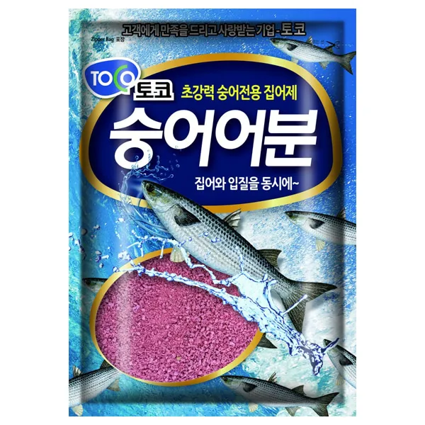 ((토코)) 숭어어분
