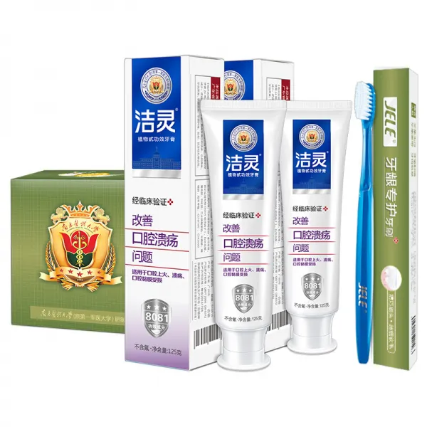 청령치약 구강궤양문제개선 치약 치솔세트 구창궤양예방치료 화력회복 점막 (125g*2개)