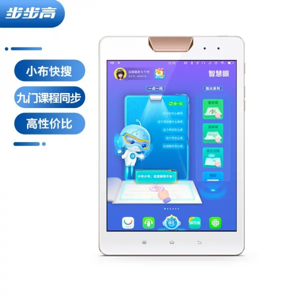 보 보 고 가정교사 기 S1W 64G 샴페인 AI 스마트 아이 안전 보호 눈 학습 기 학생 태 블 릿 PC 학습 기 영어 점 판독 기 초등학교 샴페인 금