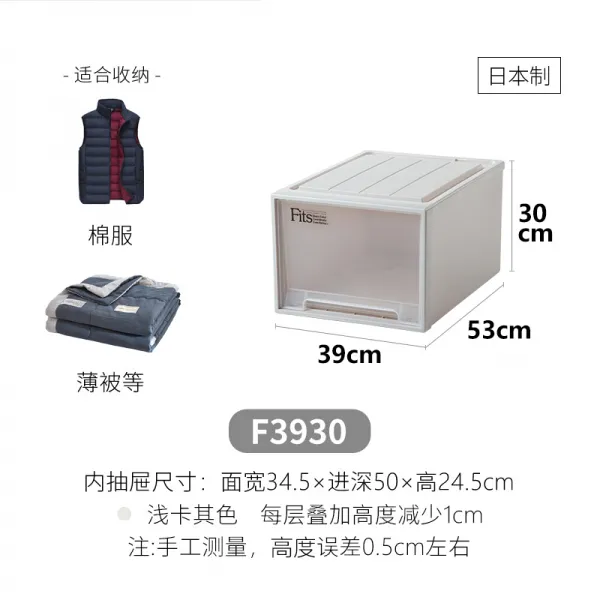Tenma 천마주식회사 일본수입품 당좌식 수납함 플라스틱 정리함 옷장 수납함 사물함 F3930 너비 39 깊이 53 높이 30cm 단일상품