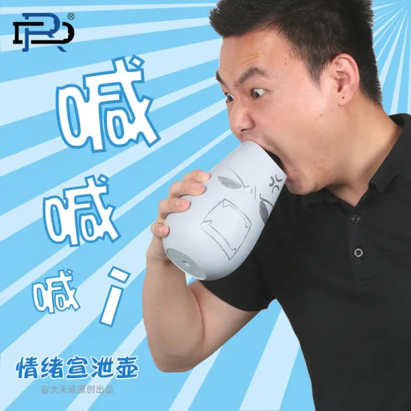 모위 고함 항아리 소리 방음마이크 발성 보컬 노래 연습 집에서 노래부르기 소리지르기 연분홍