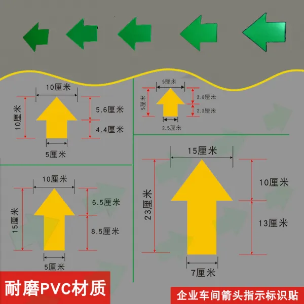 사무실안내판 화살촉 지향 향함 위치스티커 지정점 5S6S7S 배치 형 뱅크 치료하다 기업 작업장 사각 4657408180, 5x5cm, 엘로우 5*5cm50 개