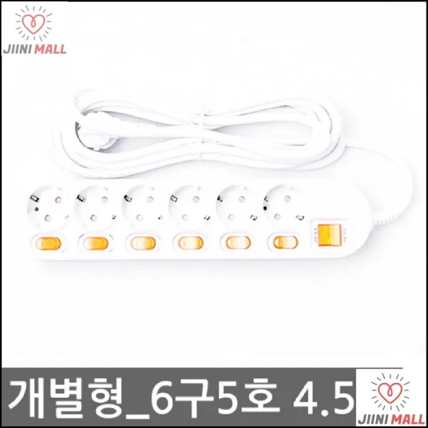 가정용멀티탭 컴퓨터 케이블선등 사무실 개별멀티탭 6구 누진세멀티탭, 1개, 상세페이지참조