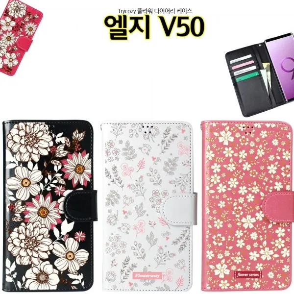 D플라워 엘지v50 케이스 다이어리 다이어리케이스 꽃케이스 예쁜케이스 플라워케이스 스마트폰케이스 1 클래식플라워 네이비