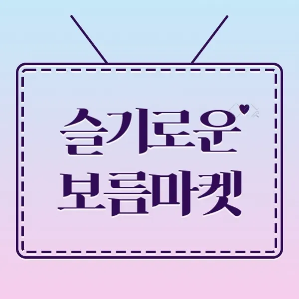 보름마켓]고당도 천도복숭아 3KG, 1박스