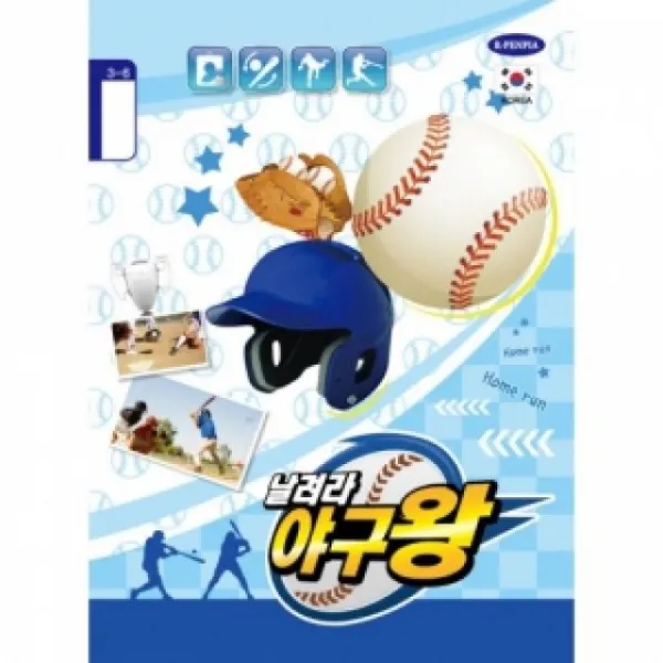 42 일비상회 / (남)펜피아 초등3-6무제 800w 10권 양장노트 줄노트 연습장 웹툰/영상만화