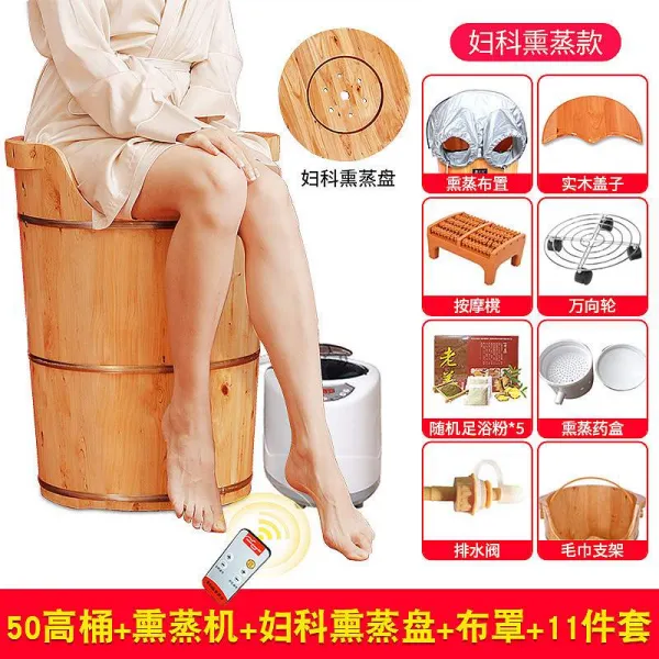 징동 쇼핑몰 유품회 발을담그다 본 적이 없다 종아리 무릎넘어 가열 찜질기 50 양동이 _훈증기 _훈증 컵 _훈