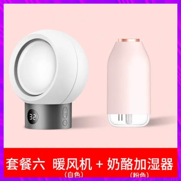 [선호물]난방기 소형스마트 스피드전력겨울난방기미니 선풍기블랙기술소태양열대용손난이방(2), 상세설명참조 상품 문의는 상품 문의란에 적어주세요, 상세설명참조 상품 문의는 상품 문의란에 적어주세요