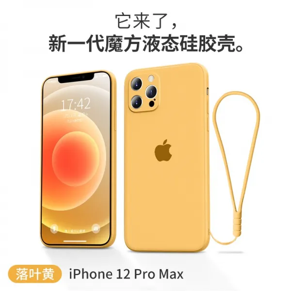 (관부가세포함) 아이폰케이스 Apple 12 mobile phone case iPhone12 new straight silicone 12PRO full-length lens soft cover -630406429867, Apple 12promax (낙엽수 황색)one siz