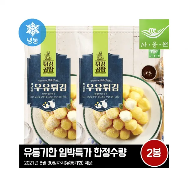 튀김공방 우유튀김 400g 2봉 유통기한임박특가 사옹원 400g X 2봉