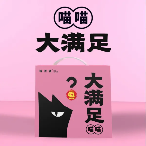 어덜트스몰바이트 파 덕분이다 Petfull 애완동물 펫 고양이 얼다 가벼운 바람 스틱 주곡 닭오리 영양 2154575664 야옹야옹 빅 만족