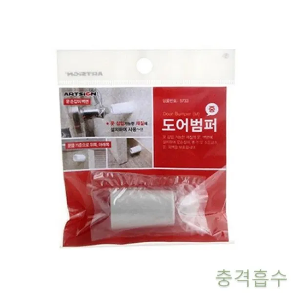 JYW791387 손끼임방지 문손잡이보호 긁힘방지 외벽보호 벽과문보호 충격흡수 25x40_중 도어범퍼5733 소음방지 충격감소범퍼 트리