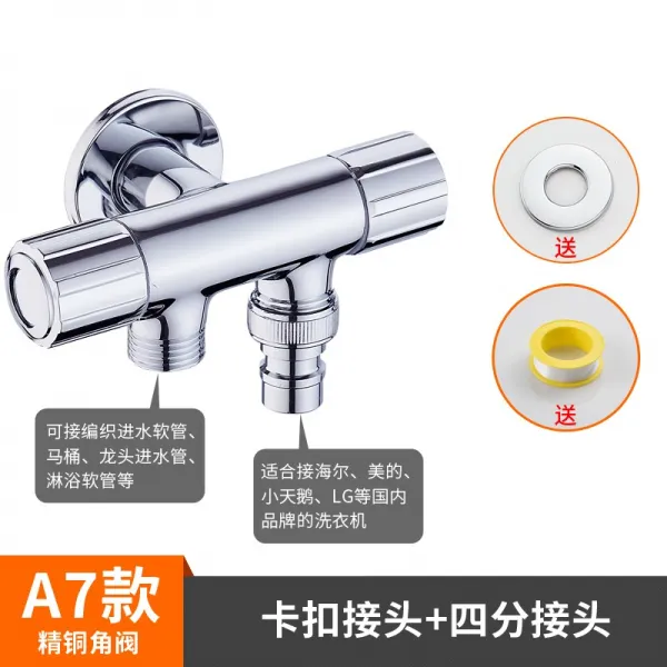 샘스토어 탁월 세탁기 가정용걸레밀대 못 전동 일반핏 전용 수돗물 일진 2 출 46말다툼함 A7 타입 _고정버클 세탁기 커플러