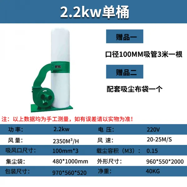 청소기 목공 소형 먼지제거 설비 공업 회오리바람 집진 주머니, T03-2.2KW220V싱글통(3종사은품증정 볏짚+먼지흡입 주머니 1개)
