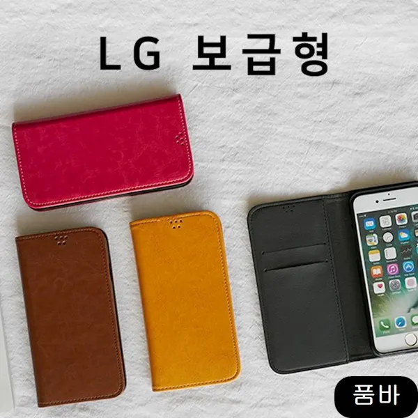 스마트폰 카드지갑핸드폰케이스 얀 심플리 플립 태블릿 다이어리