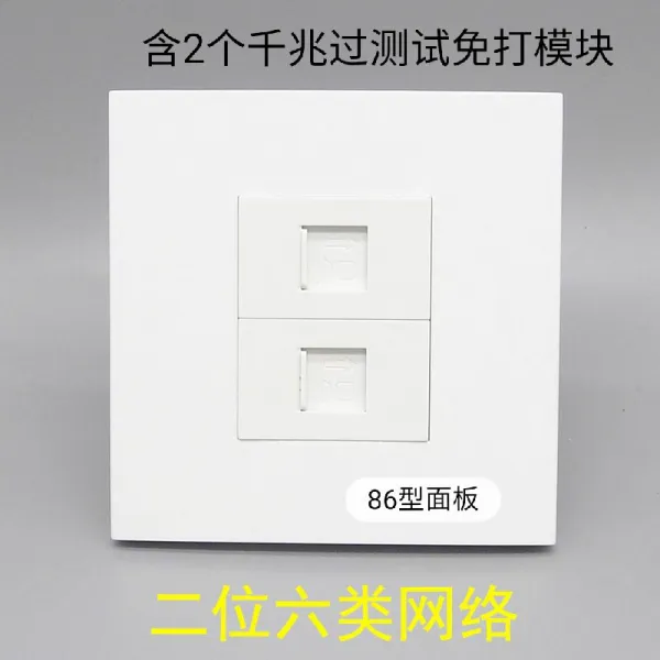 2 위치 육류 무타 인터넷 쌍구 CAT6 테스트를 거치다 벽면 소켓 함 기가 바이트다 모듈 86 형, 본상품