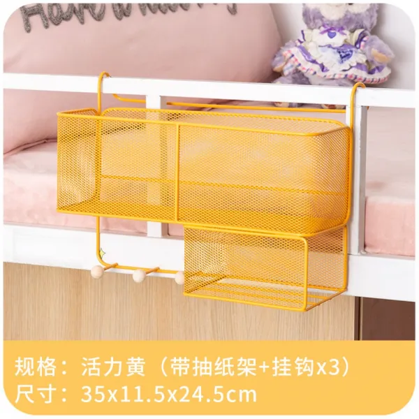  참진바를정 걸이식선반 핑크색선반 머리 바구니선반 걸어 학생 기숙사 침실 좋은 침대 이층침대선반 기숙사 수납바구니 철재 걸이식 다용도 언더 틈새 걸이형 주방선반 양념 정리대 다이내믹 옐로 티슈걸이+고리 