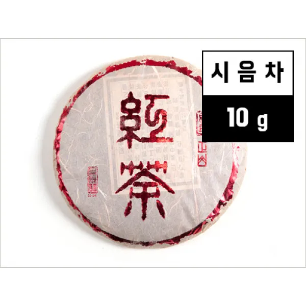 이무차창 이태룡 정산홍차(21년) 10g, 보이차