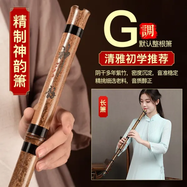 단소 전공 퉁소 팔홀 입문 초보자 길고짧은 오죽 g조 f남소, T01-(신운 긴퉁소)G조절 명절(초보자 추천)