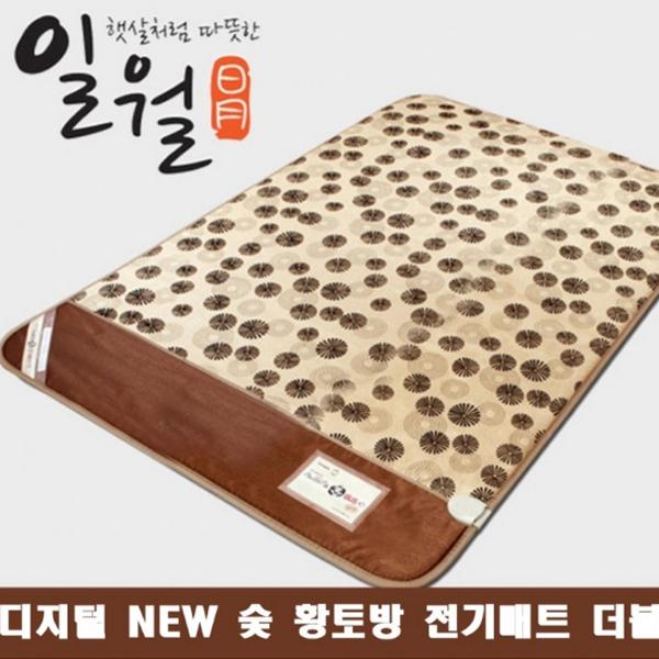 마니아 전기세걱정없는 전자파없는 무자계발열선 분리난방 일월 숯 황토 전기 장판 매트 요 더블
