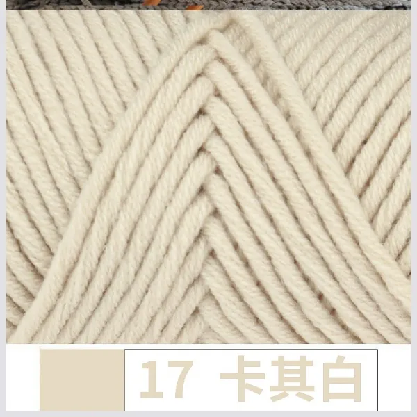 겨울 털실 손 뜨개실 애인 우유솜 남친 여 자가 목도리 털실 뭉치 수제 diy 케이, 17카키화이트