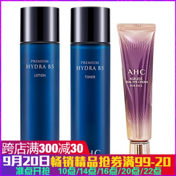 [한시 사재기 99대중기 20중기 △한국AHC 남자수수유 3가지 세트 스킨세트 뉴 G6 수유세트 B5보우산보습유 제제유 스킨로빅 중계 7대 눈쌍 l3종 세트(7182), 1개, 0ml