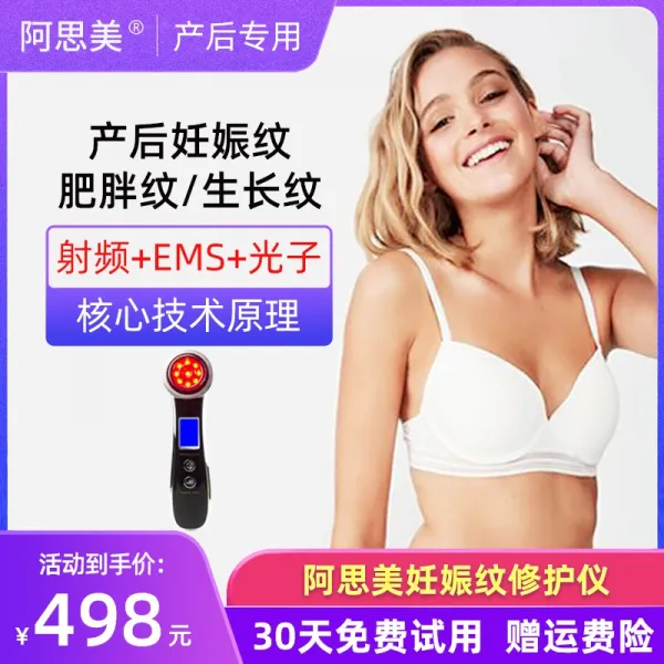안마기 아사미 슬림 계기 산후 회복 무늬 진 임신하다 부여 생장문 목주름 가정용 1950373269, 1